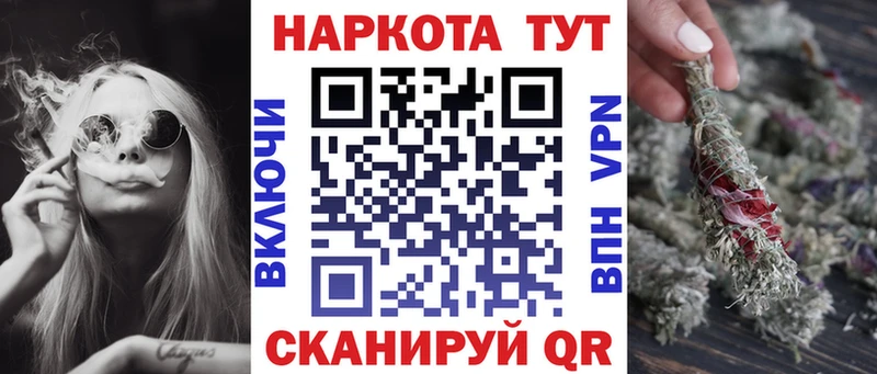 Как найти наркотики Невинномысск АМФЕТАМИН СОЛЬ ГАШИШ Кокаин Бошки Шишки