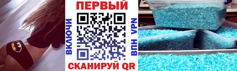 АМФ Розовый Невинномысск