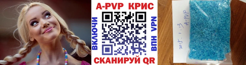 A PVP Соль Невинномысск
