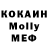 МЕТАДОН мёд IGROMAN 237