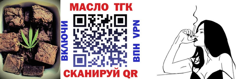 цены наркотик  Невинномысск  Еда ТГК марихуана 