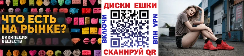 Ecstasy 280мг  где купить наркоту  Невинномысск 