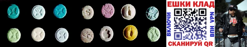 Ecstasy XTC Невинномысск