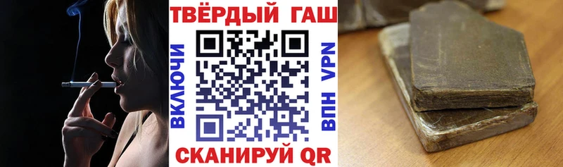 ГАШИШ индика сатива  наркотики  mega ССЫЛКА  Невинномысск 