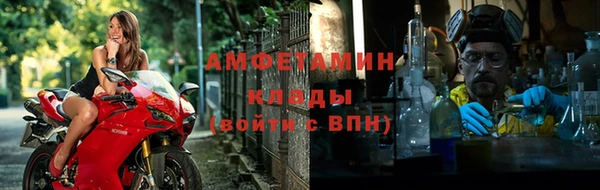 мефедрон Абдулино