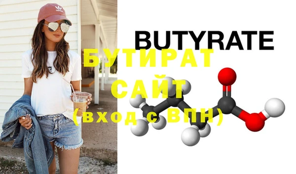 мефедрон Абдулино