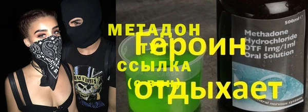мефедрон Абдулино