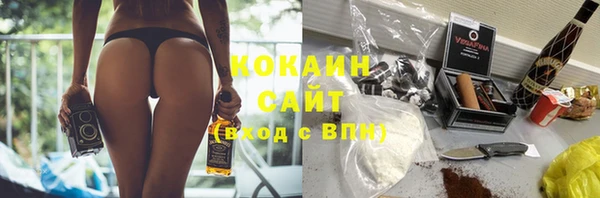 мескалин Абаза