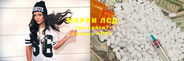 мескалин Абаза