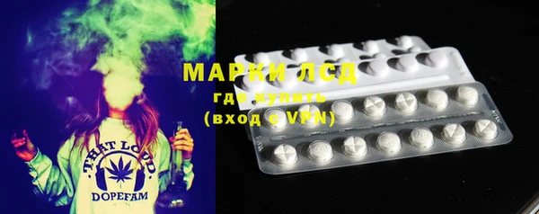 мескалин Абаза