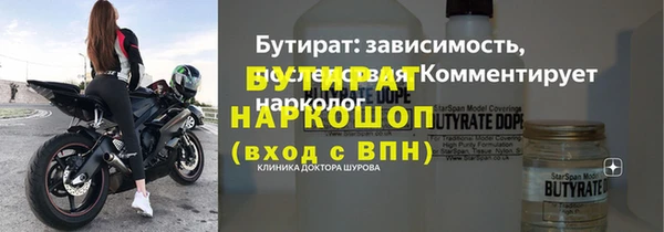 мескалин Абаза