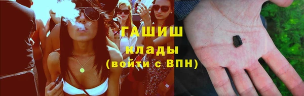 мефедрон Абдулино