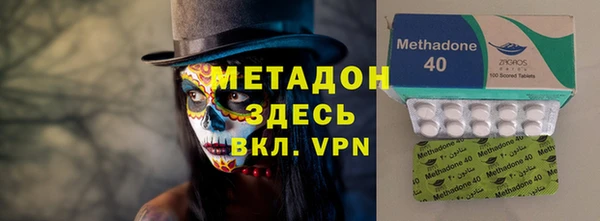 мефедрон Абдулино