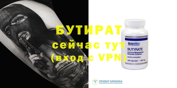 мефедрон Абдулино