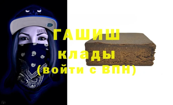 мефедрон Абдулино