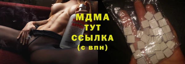 мескалин Абаза