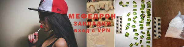 мефедрон Абдулино