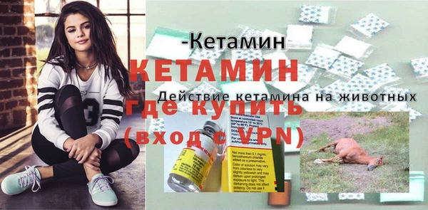 мефедрон Абдулино