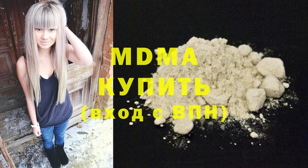 мефедрон Абдулино