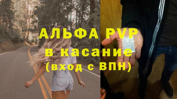 мескалин Абаза