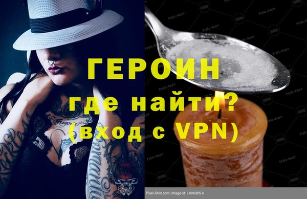 мефедрон Абдулино