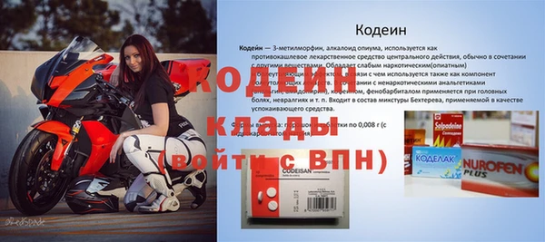 мескалин Абаза