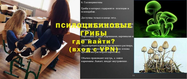 мефедрон Абдулино