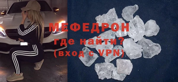 мефедрон Абдулино