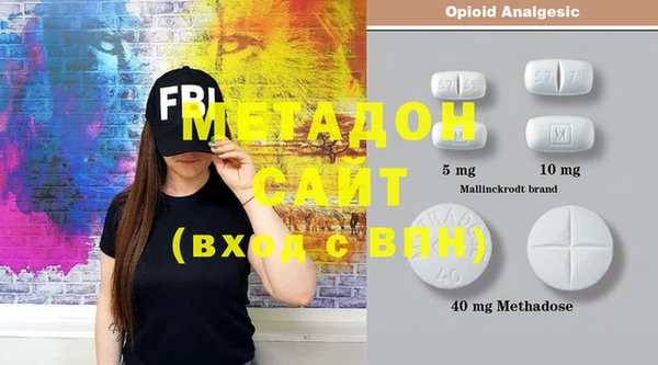 мефедрон Абдулино