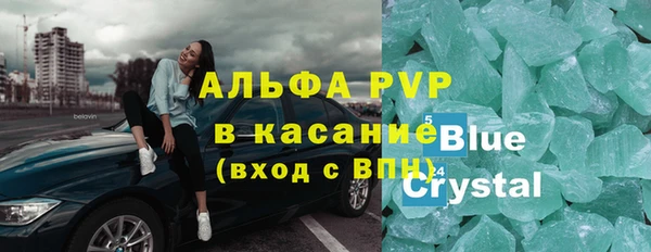 мефедрон Абдулино