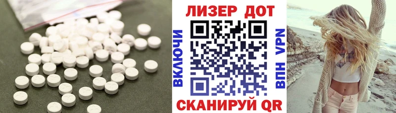ЛСД экстази кислота  как найти   Невинномысск 