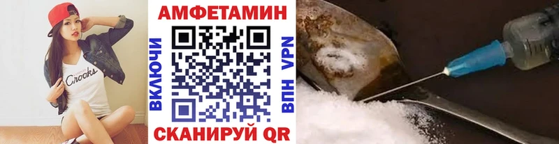Метамфетамин витя  Невинномысск 