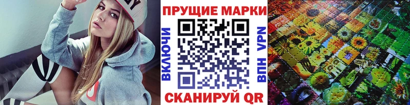Марки 25I-NBOMe 1,5мг  цены наркотик  Невинномысск 